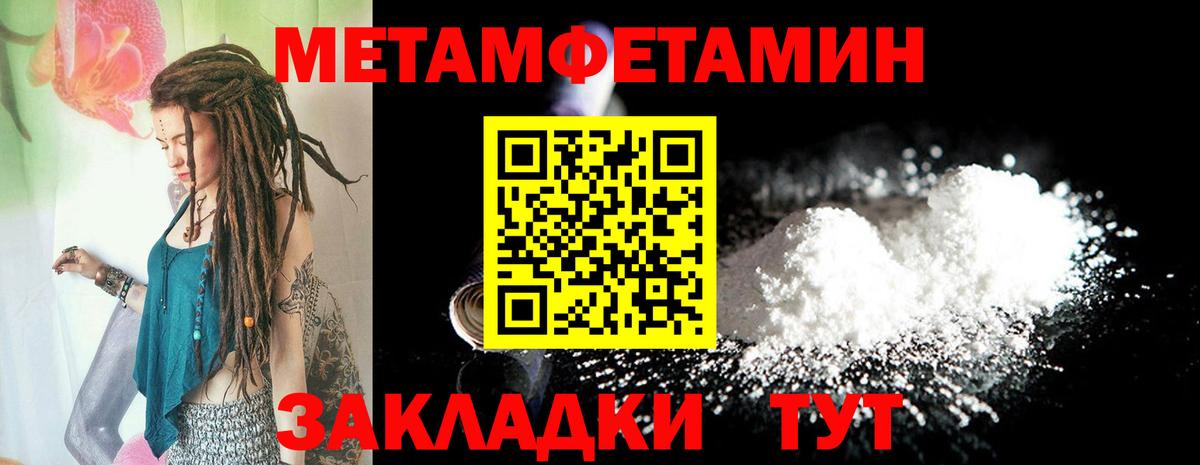 Амфетамин VHQ Югорск