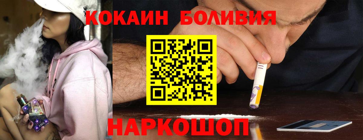 Кокаин  COCAIN Columbia  Югорск  купить наркоту  COCAIN VHQ  Вход с VPN 