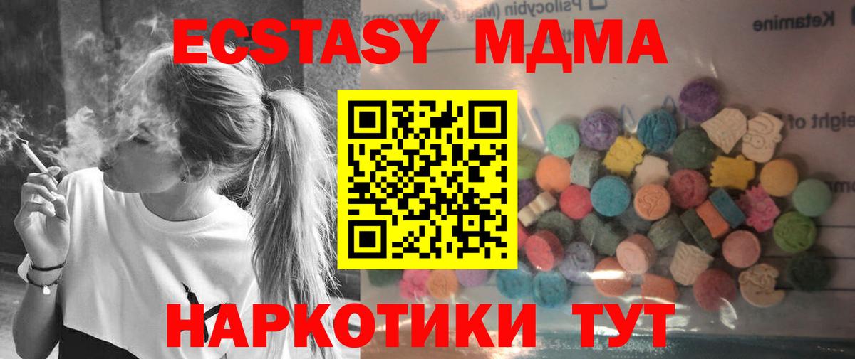 Экстази ешки Югорск