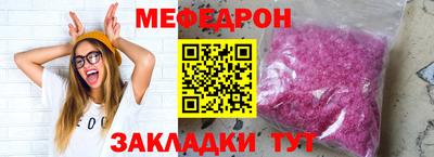 герыч Краснознаменск