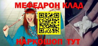 MESCALINE Краснодар