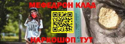 бутират Краснокаменск