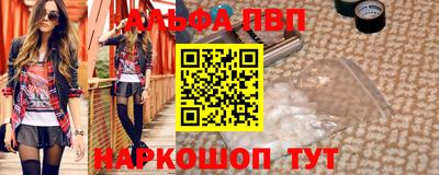 MESCALINE Краснодар