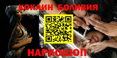 бутират Краснокаменск