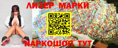 бутират Краснокаменск