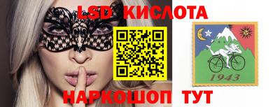 MESCALINE Краснодар