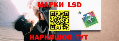 бутират Краснокаменск