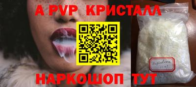 бутират Краснокаменск