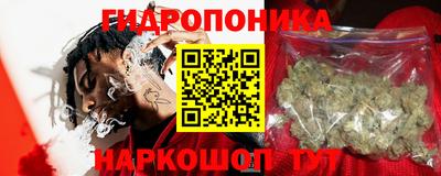 бутират Краснокаменск