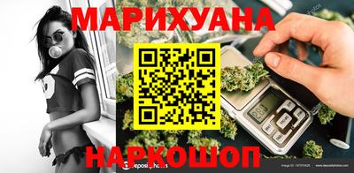 бутират Краснокаменск