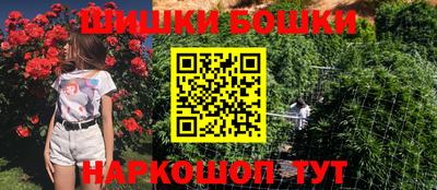 бутират Краснокаменск