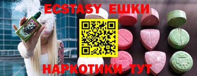 бутират Краснокаменск