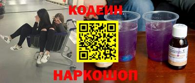 бутират Краснокаменск