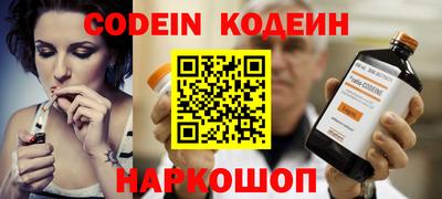 MESCALINE Краснодар