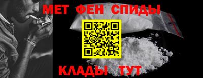 бутират Краснокаменск