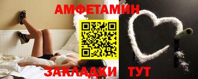 герыч Краснознаменск