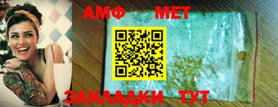 герыч Краснознаменск