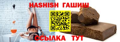 бутират Краснокаменск