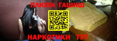 бутират Краснокаменск