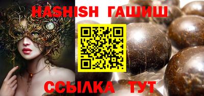 герыч Краснознаменск