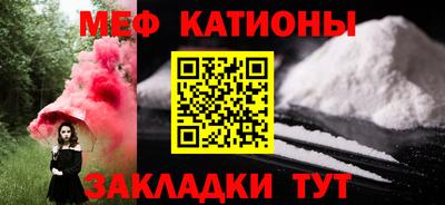 MESCALINE Краснодар