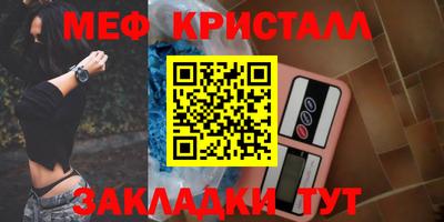 герыч Краснознаменск