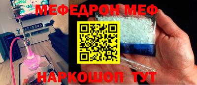 MESCALINE Краснодар
