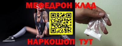 MESCALINE Краснодар