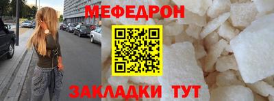 бутират Краснокаменск