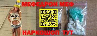 MESCALINE Краснодар