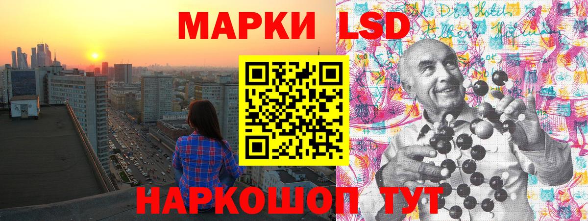 Марки 25I-NBOMe  Марки 25I-NBOMe 1500мкг  Вход с VPN  Югорск 