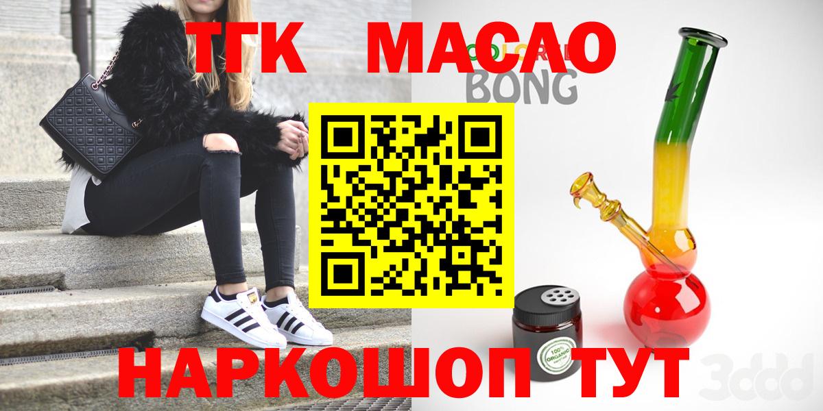 Югорск  как найти наркотики  гидра маркетплейс  ТГК гашишное масло  Вход с VPN 