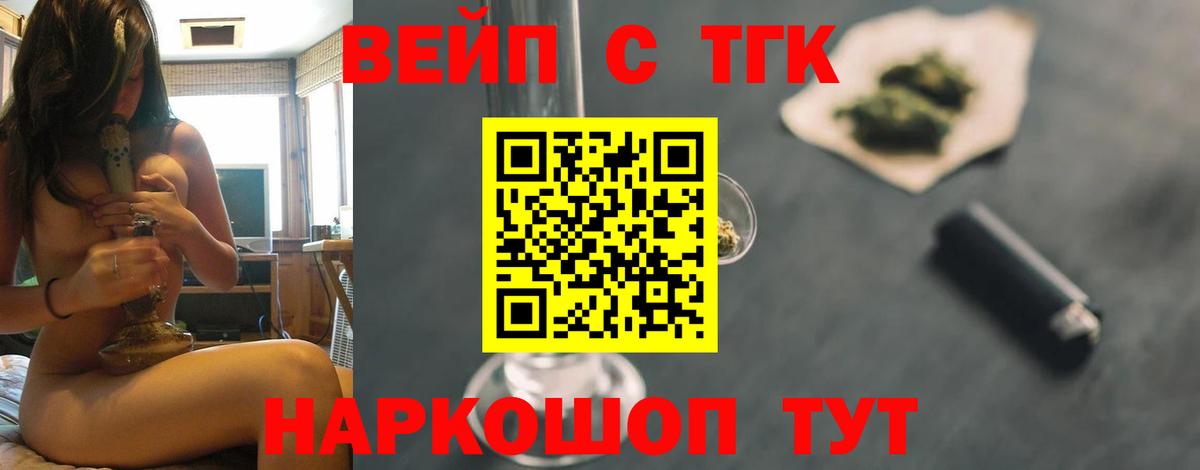 Галлюциногенные грибы Югорск