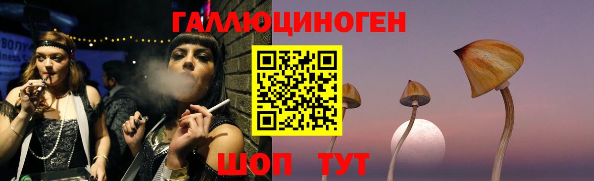 Псилоцибиновые грибы мухоморы Югорск