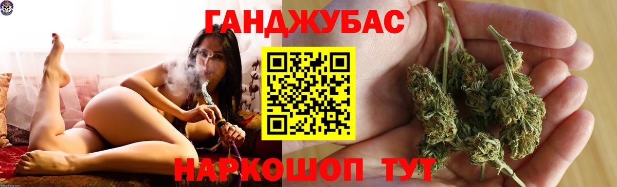 Югорск  Бошки Шишки план  Вход с VPN  Каннабис сатива 