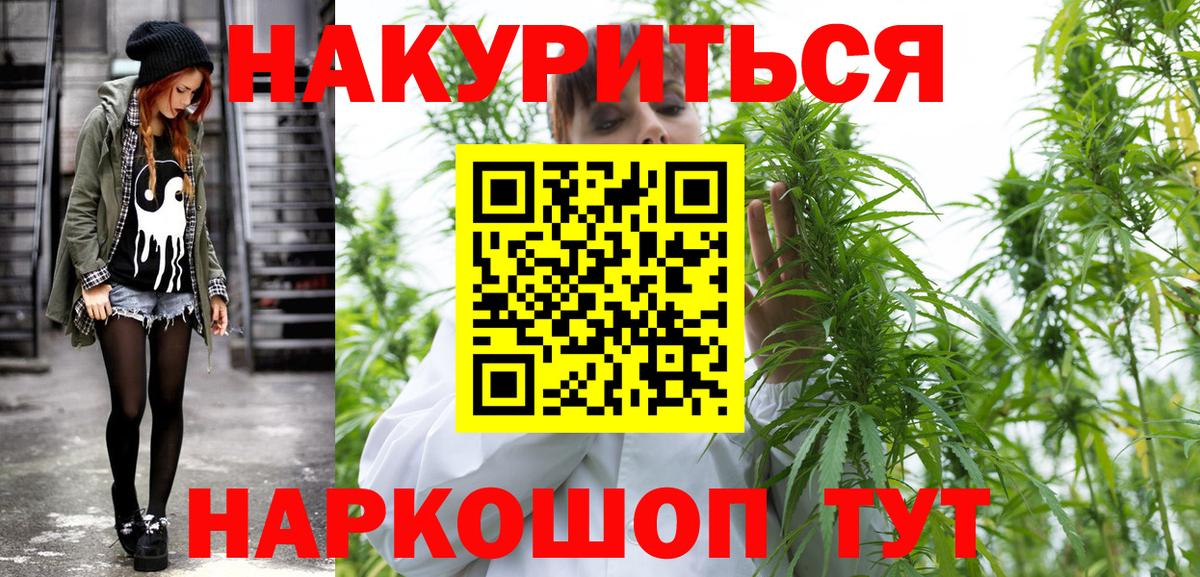 МАРИХУАНА  ЭКСТАЗИ  Меф   APVP СК   Гашиш  Югорск  Вход с VPN 